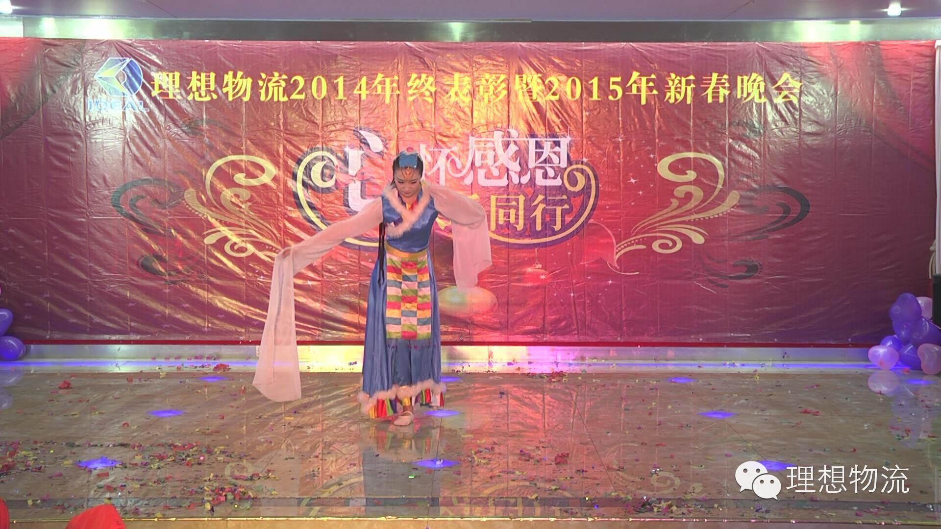 藏族獨舞--卓瑪 藏族獨舞--卓瑪