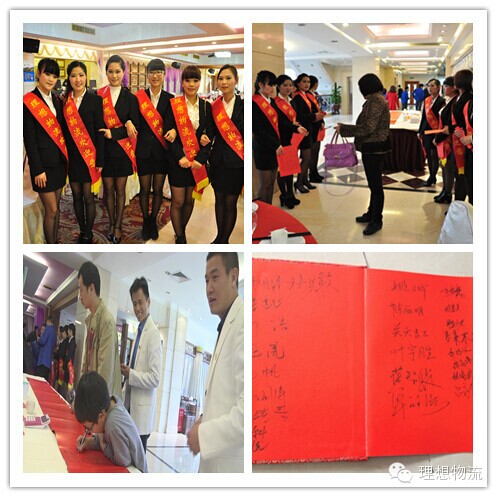 中港物流美女 中港物流美女