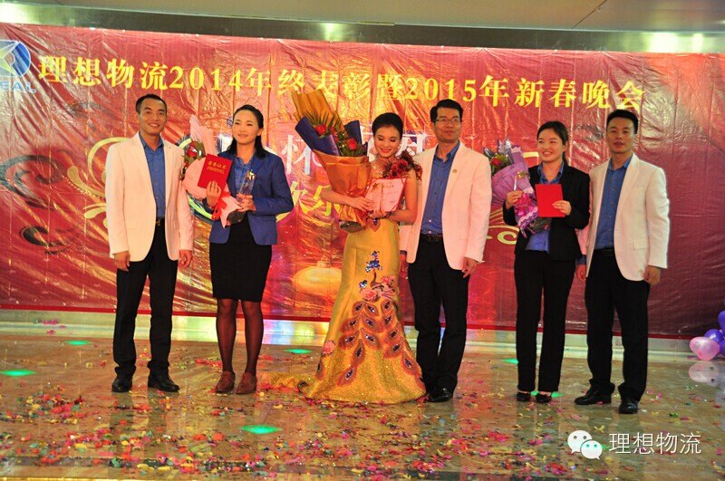 理想物流冠軍 理想物流冠軍