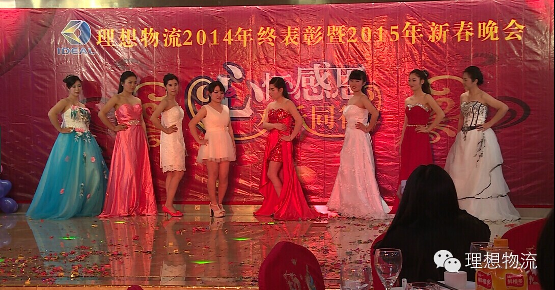 中港物流走秀 中港物流走秀