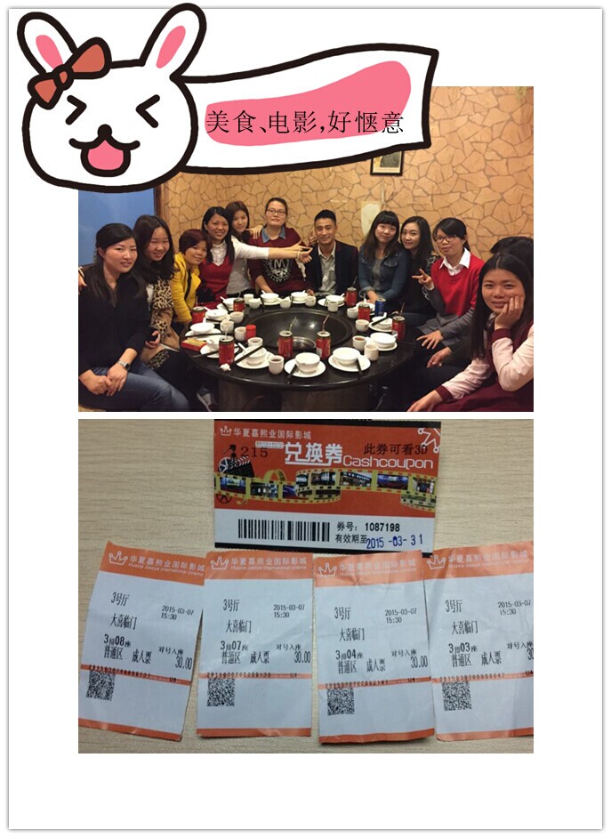 中港物流美女 中港物流美女