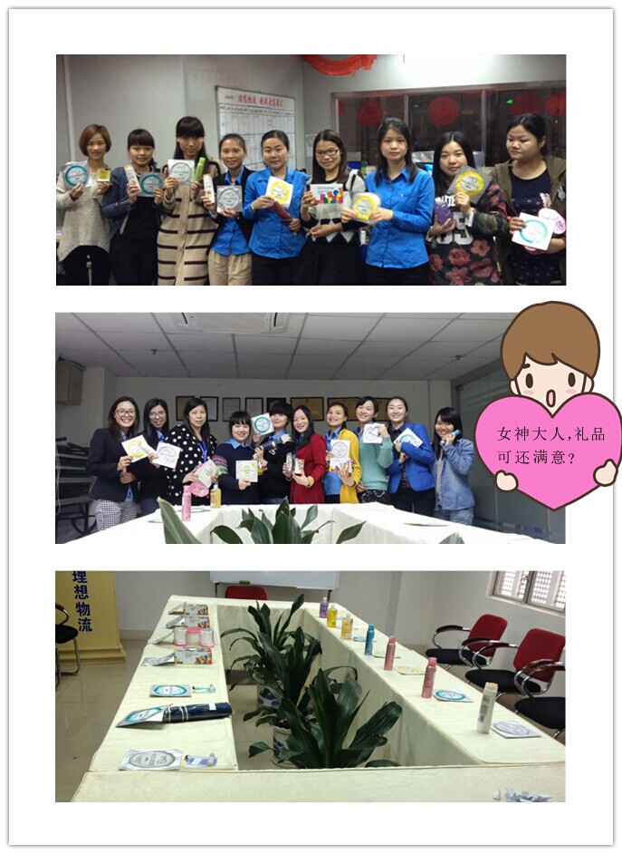 中港物流操作美女 中港物流操作美女