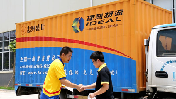 香港到大陸快件進口 香港到大陸快件進口